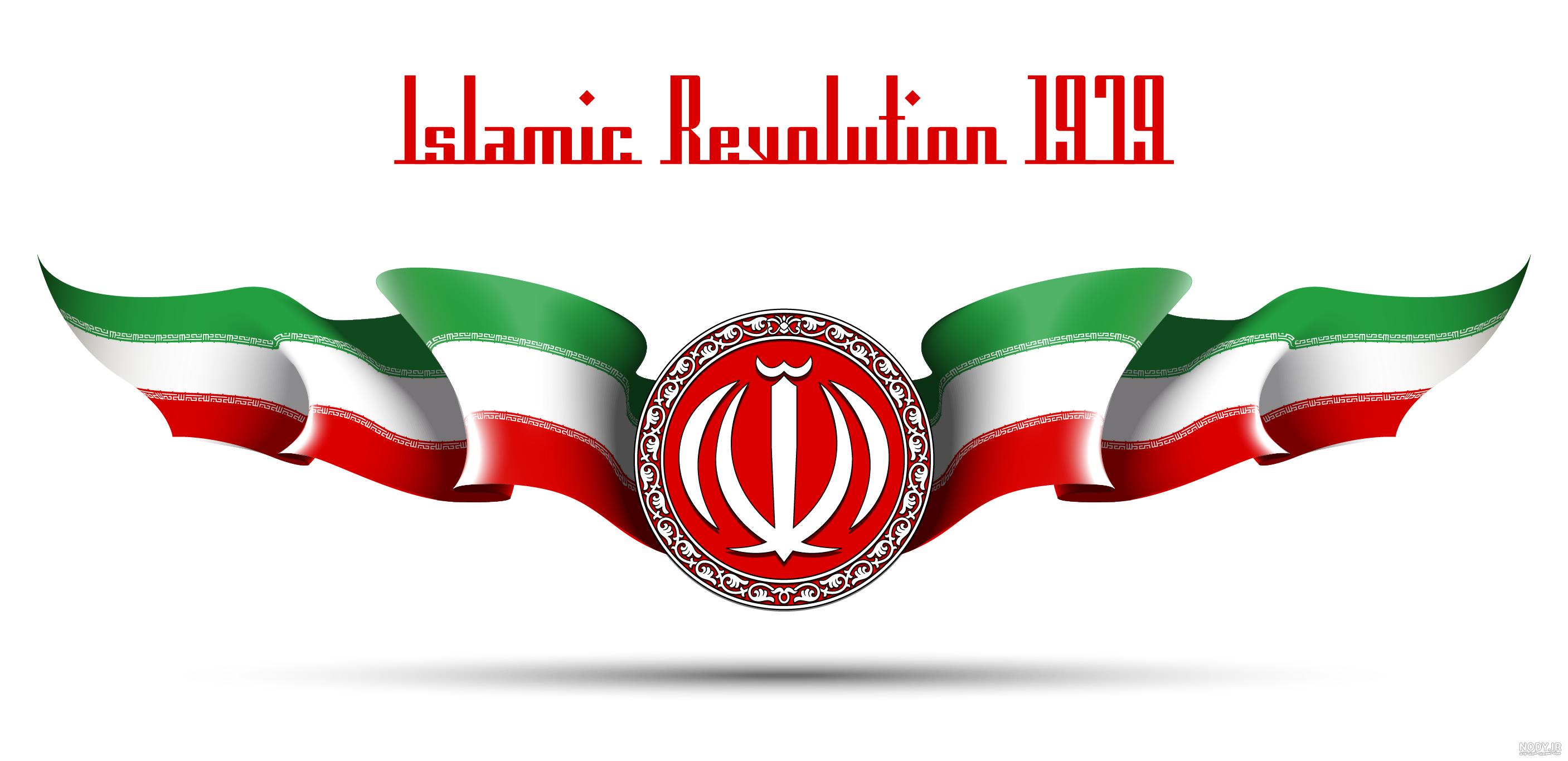 لوگوی نقشه ی ایران لوگوی نقشه ی ایران