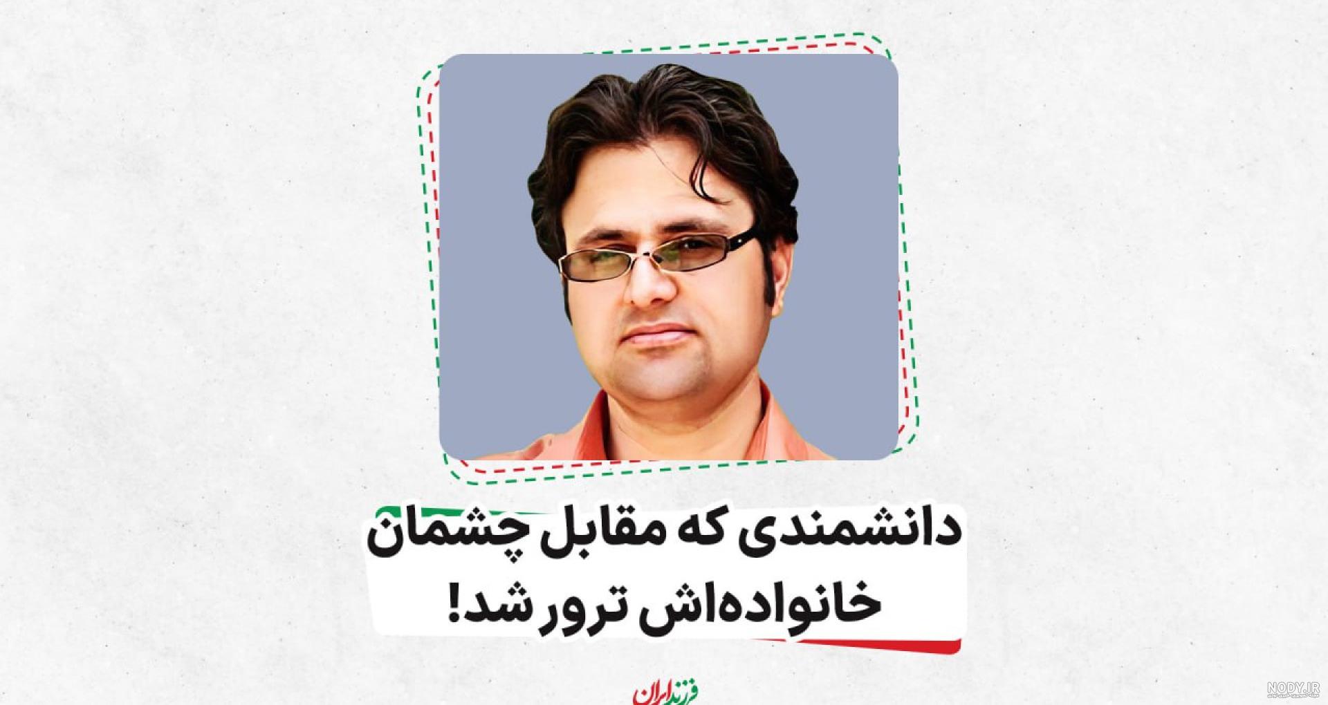 مبارزه هیجان انگیز پوریای ولی و اسکندر - رنگین کمان ۱۴۰۲ | پخش زنده شبکه  تهران - ۲۹ خرداد ماه ۱۴۰۲