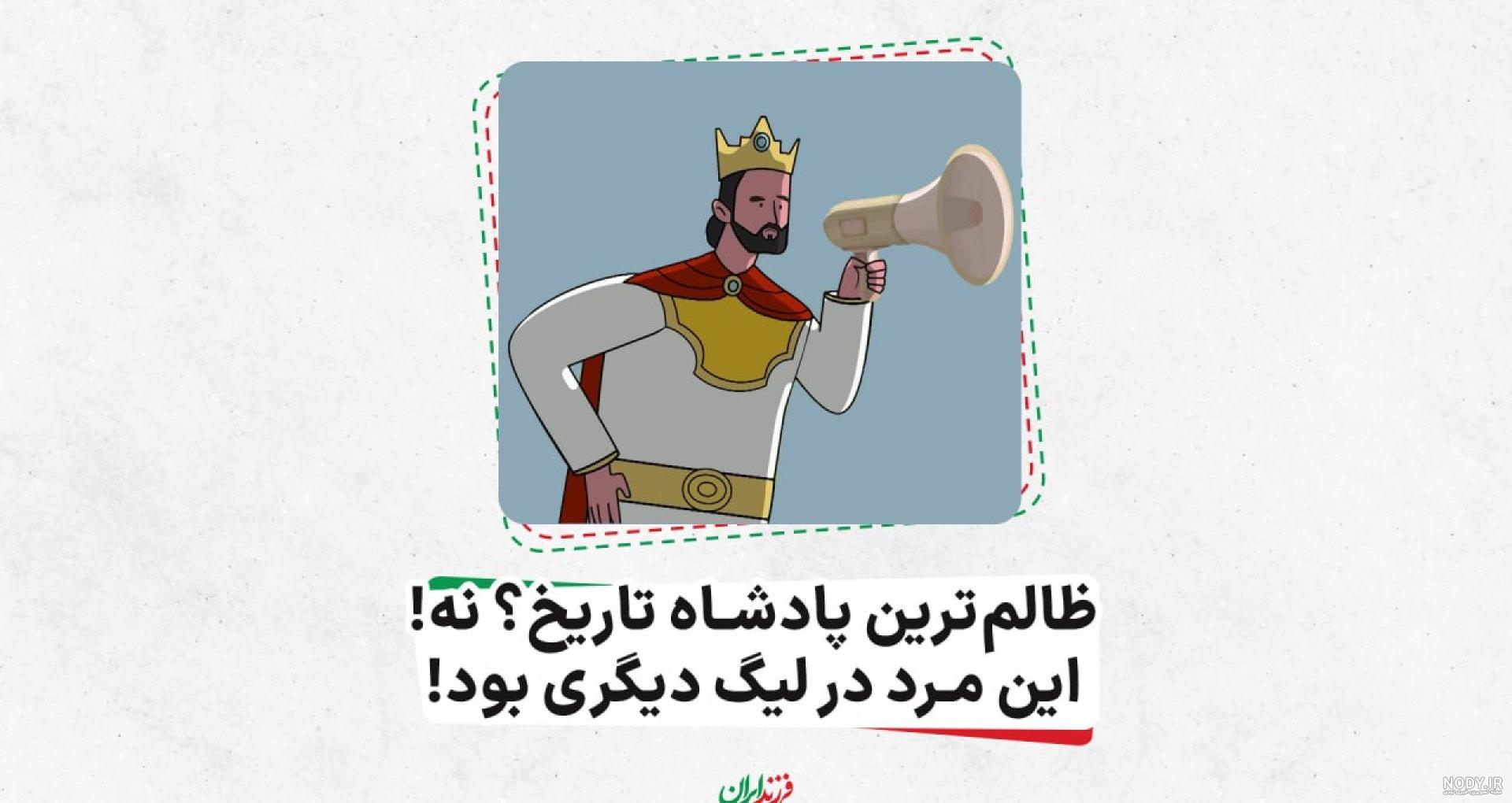 مشرق نیوز - عکس/ ورزش پهلوانی از پوریای ولی تا حاج قاسم سلیمانی