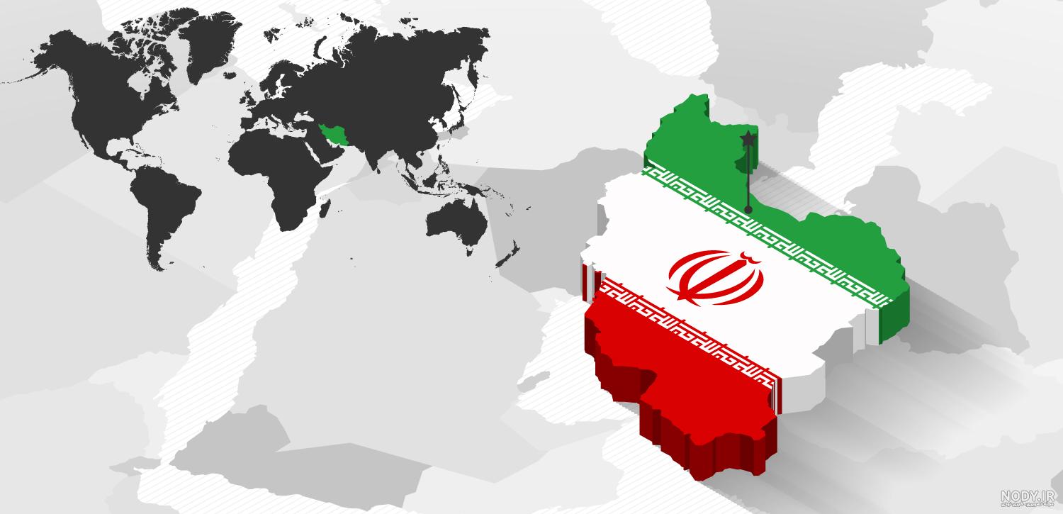 نقشه ایران | فری پیک ایرانی | پیک فری | وکتور | PSD | آیکون | لایه باز نقشه ایران | فری پیک ایرانی | پیک فری | وکتور | PSD | آیکون | لایه باز