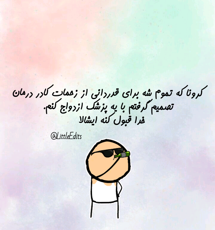وبلاگی برای همه ی سلیقه ها وبلاگی برای همه ی سلیقه ها
