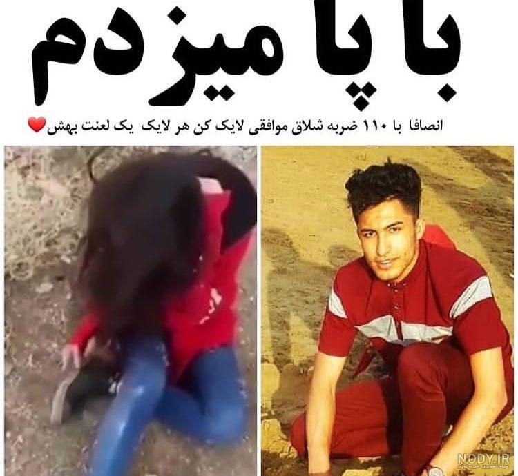 پروفایل دخترونه رفیق • ️ ملوپست