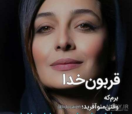 پروفایل دخترونه قشنگ