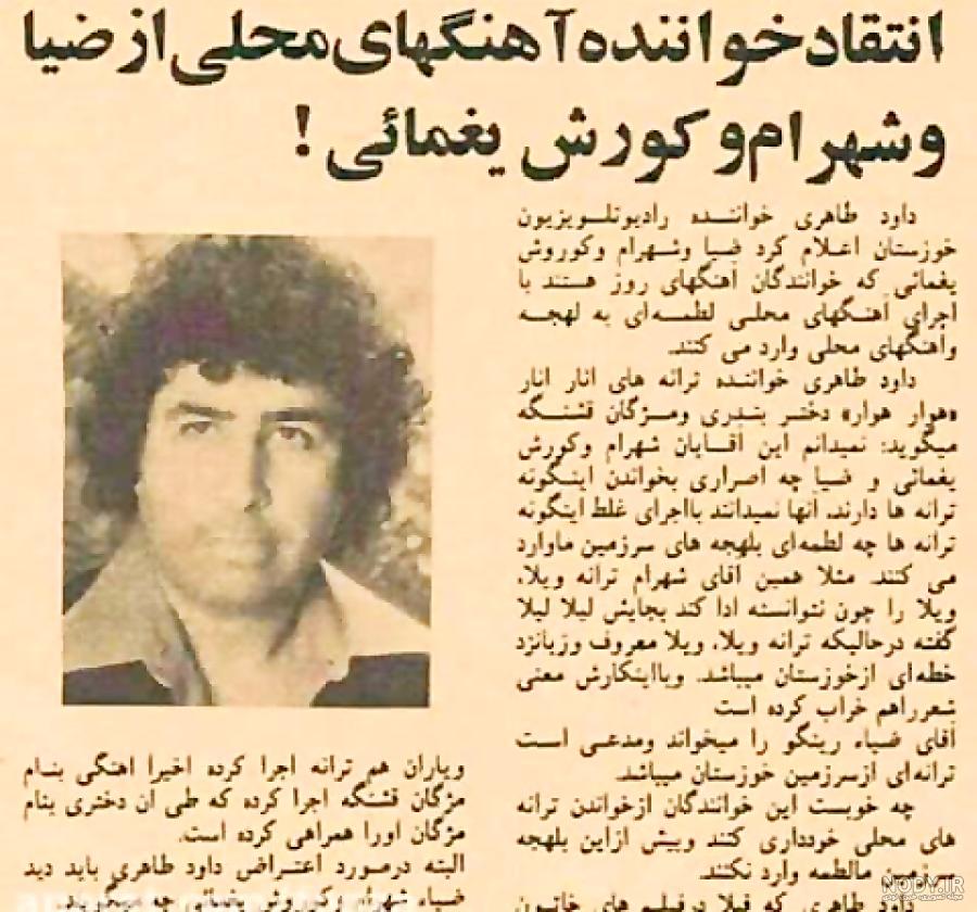 چگونه جلوی فاجعه بزرگتر در سیل امام‌زاده داود گرفته شد؟ +عکس و ...