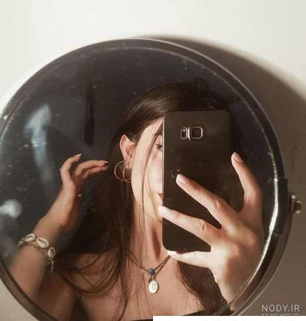 ژست عکس جلو اینه دخترانه ژست عکس جلو اینه دخترانه