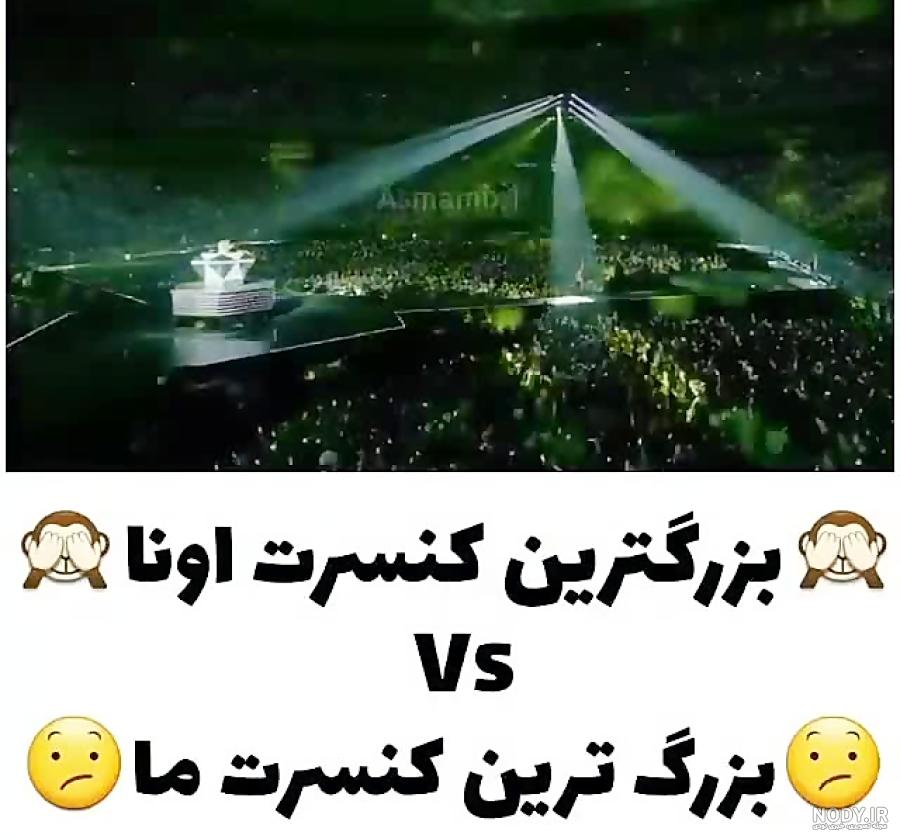 کنسرت اکسو و حضور اکسوالا EXO L - عکس ویسگون کنسرت اکسو و حضور اکسوالا EXO L - عکس ویسگون