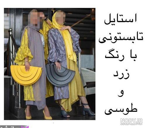 11 تا از خاص ترین مدل های مانتو سال 1400 برای شیک پوشان - مجله ... 11 تا از خاص ترین مدل های مانتو سال 1400 برای شیک پوشان - مجله ...