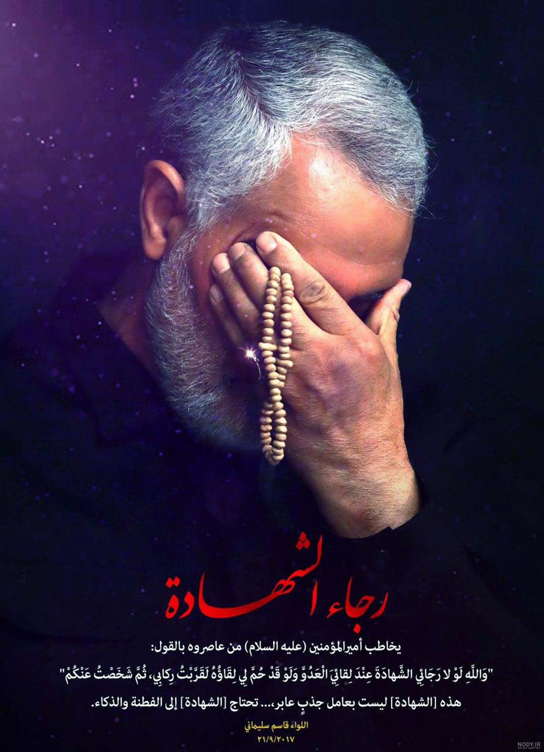 9 صفر | شهادت عمار و خزیمه - کرب و بلا- سایت تخصصی امام حسین علیه السلام