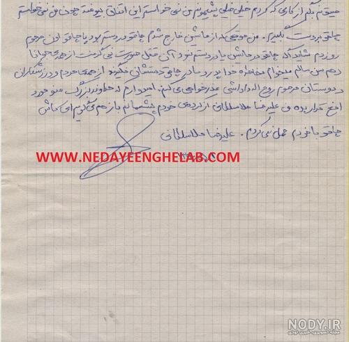 ZanDarEslam1: قاتل 17 ساله روح الله داداشی در ملاعام اعدام شد ZanDarEslam1: قاتل 17 ساله روح الله داداشی در ملاعام اعدام شد