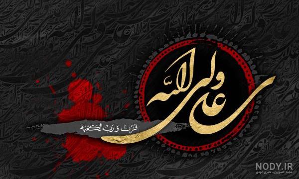 آرامگاه عمار یاسر در سوریه +تصاویر - جهان نيوز
