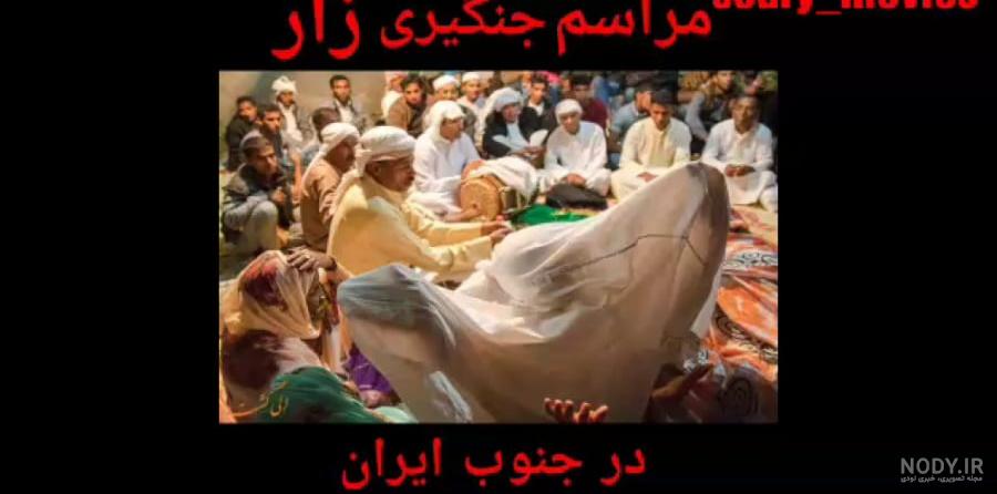 آیا نماد چشم زخم که خانواده های ایرانی در خانه یا جاهای
