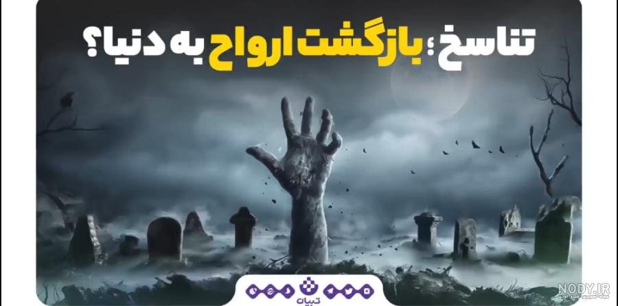 آیا نماد چشم زخم که خانواده های ایرانی در خانه یا جاهای