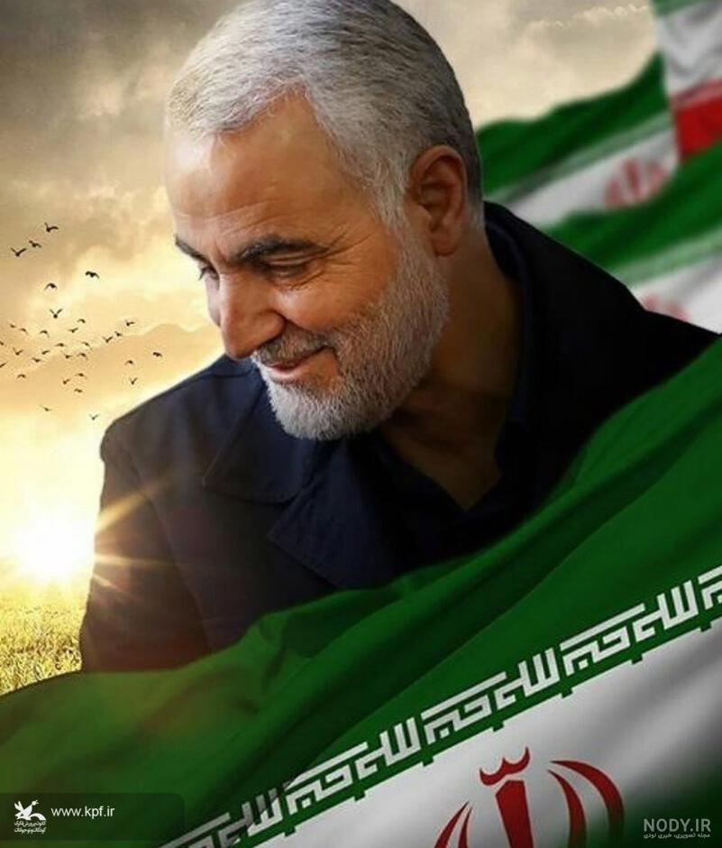 اس ام اس تسلیت شهادت سردار قاسم سلیمانی