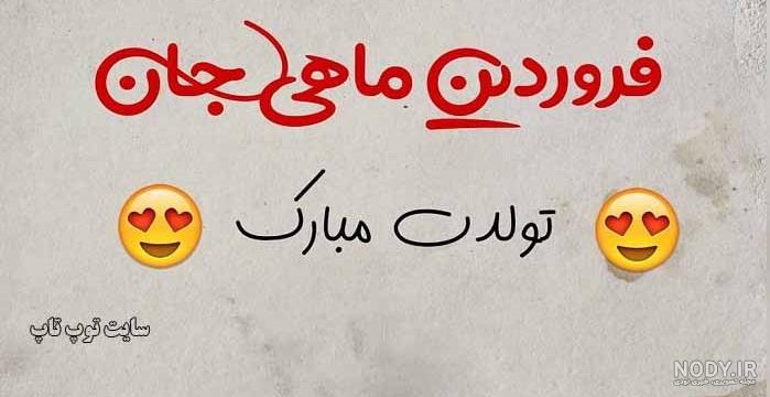 بایگانی‌های عکس تولدم مبارک غمگین برای پروفایل - کامل (مولیزی)