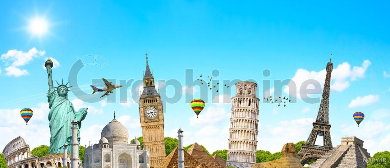 بایگانی‌های گردشگری و مسافرت_استوک - صفحه 5 از 10 - گرافی ماین