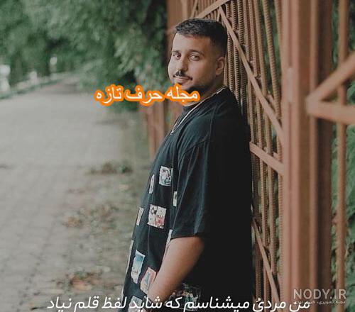 بیوگرافی فرید کنزو❤️ رازهای موفقیت و بررسی درآمد او بیوگرافی فرید کنزو❤️ رازهای موفقیت و بررسی درآمد او