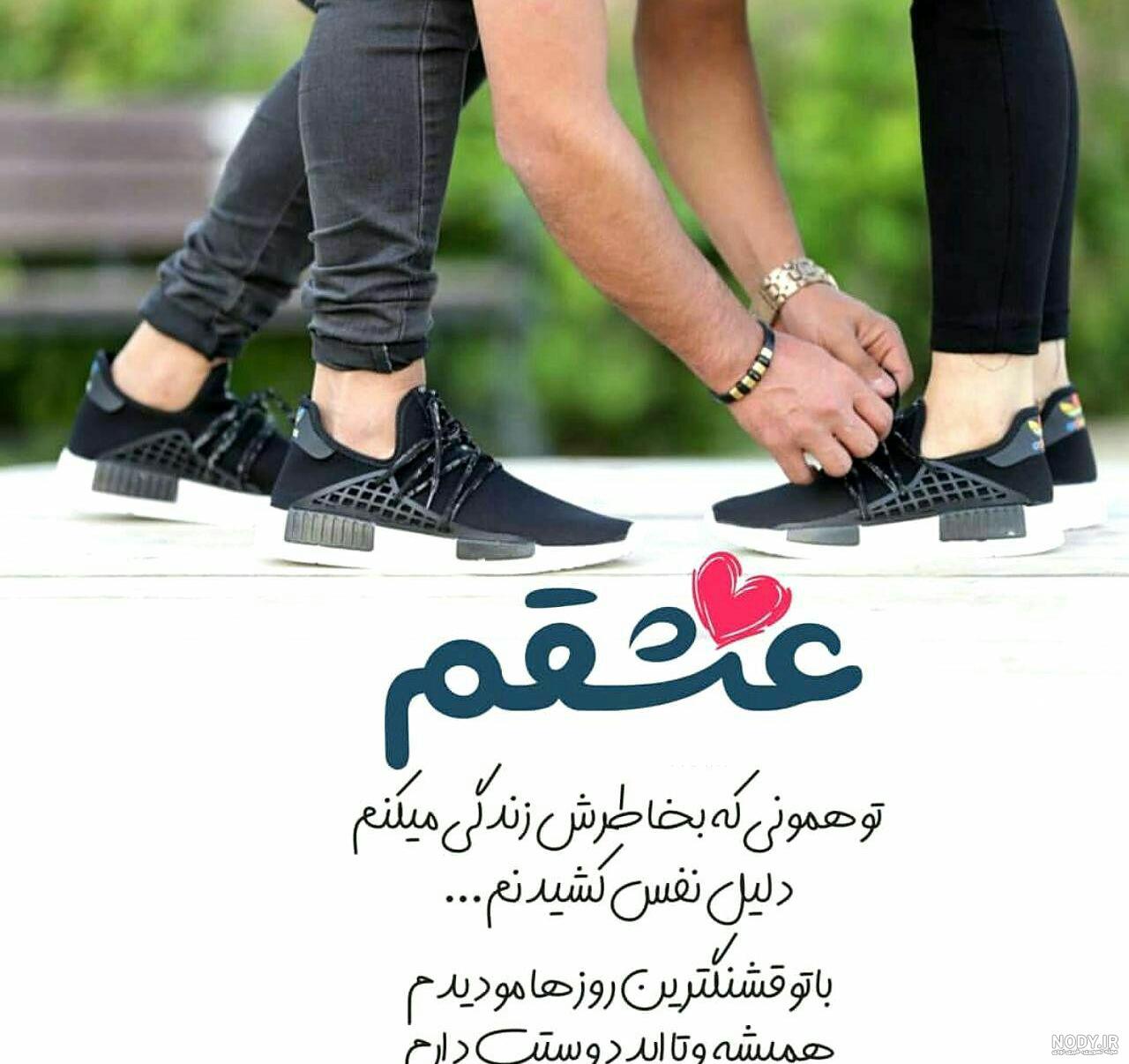 تا ابد دوستت دارم عشقم... - عکس ویسگون تا ابد دوستت دارم عشقم... - عکس ویسگون