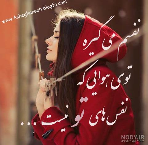 تا ابد دوستت دارم عشقم... - عکس ویسگون تا ابد دوستت دارم عشقم... - عکس ویسگون