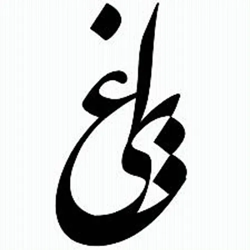 تاتو یاغی روی دست تاتو یاغی روی دست