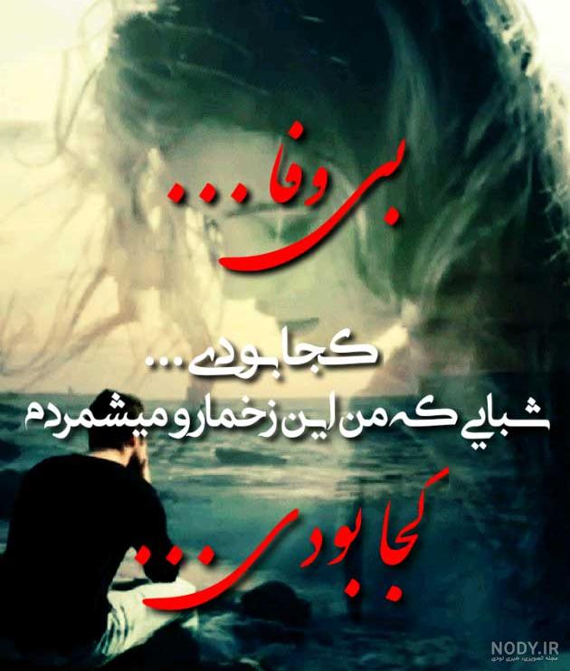 جدایی عاشقانه - نوین اطلس جدایی عاشقانه - نوین اطلس