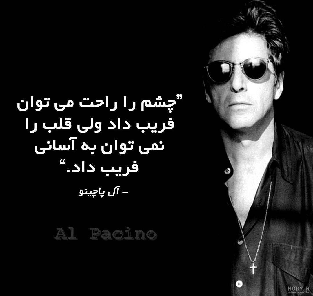 جمله های تصویری امیدبخش و زیبا