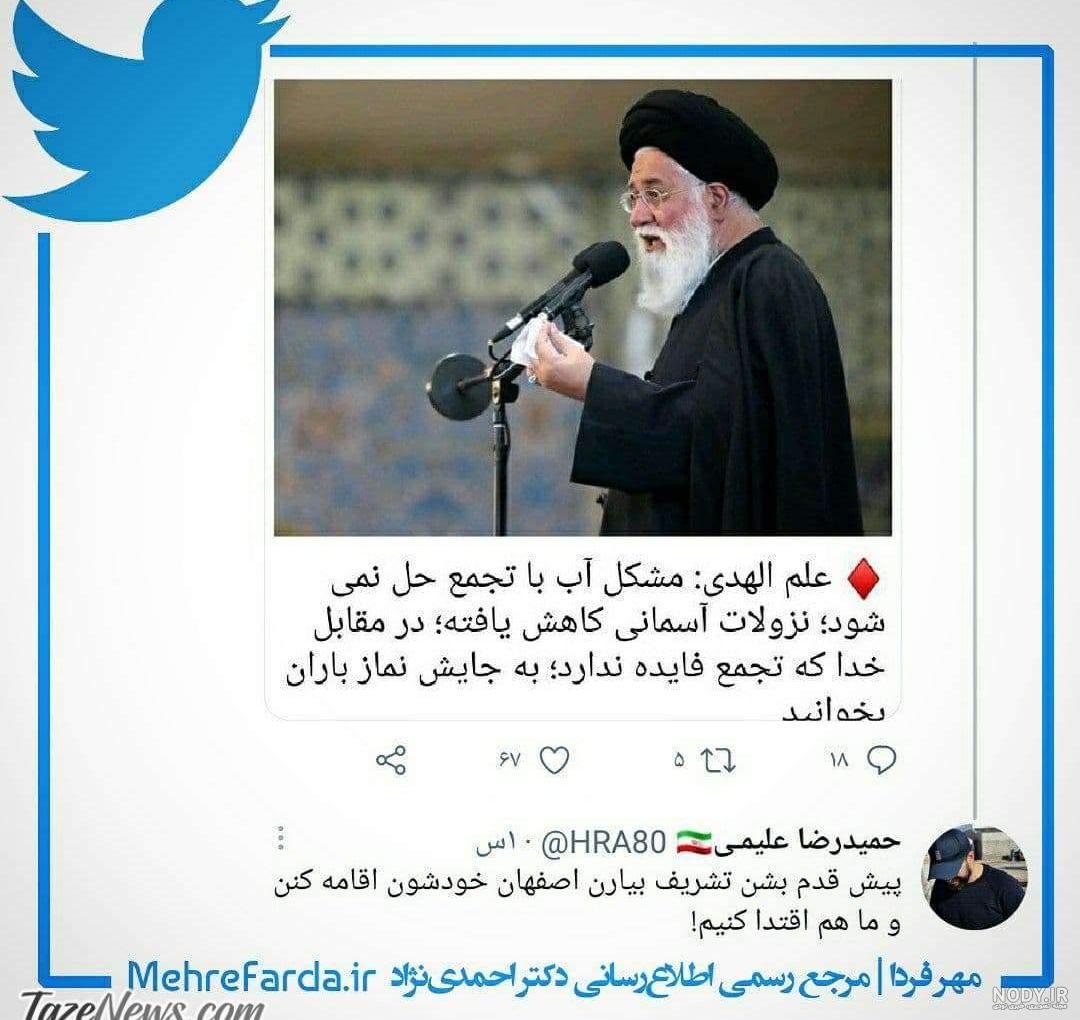 حمید نوری کیست و چرا در سوئد محاکمه شد؟ - BBC News فارسی حمید نوری کیست و چرا در سوئد محاکمه شد؟ - BBC News فارسی