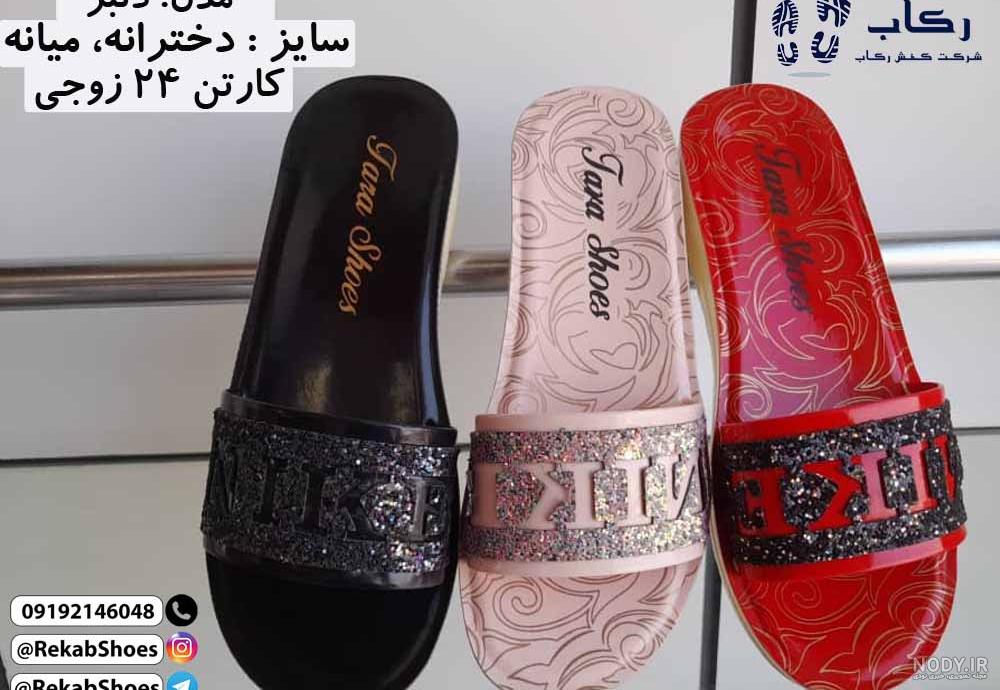خرید اینترنتی دمپایی روفرشی عروسکی دخترانه/ زنانه طرح کیتی (تا به تا) خرید اینترنتی دمپایی روفرشی عروسکی دخترانه/ زنانه طرح کیتی (تا به تا)