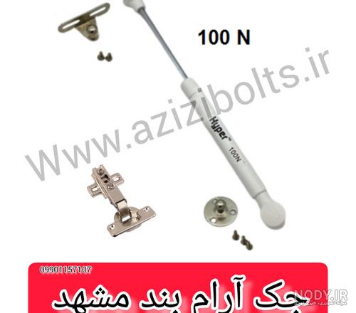 خرید و قیمت جک پمپی آرام بند عمده | ترب خرید و قیمت جک پمپی آرام بند عمده | ترب