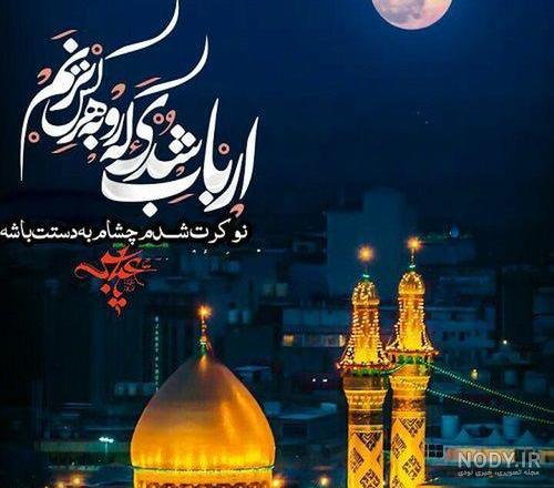 دانلود عکس حرم امام حسین برای پروفایل HD (با کیفیت بالا)