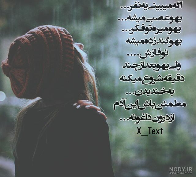 دوستت دارم تا ابد - عکس 242828 توسط صباااا دوستت دارم تا ابد - عکس 242828 توسط صباااا