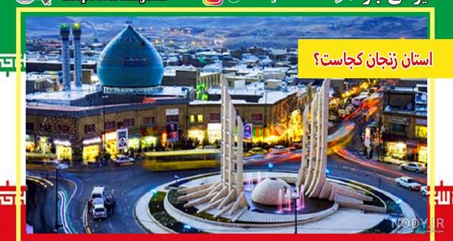 رد پای پلنگ در زنجان | پایگاه خبری جماران رد پای پلنگ در زنجان | پایگاه خبری جماران