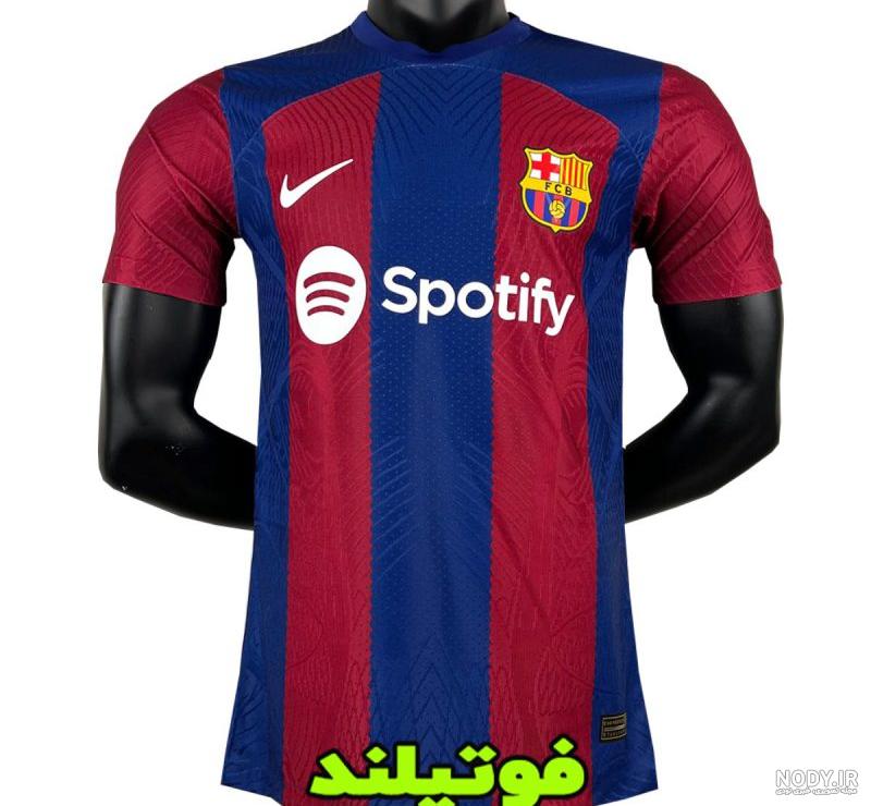رونمایی از پیراهن فصل آینده بارسلونا +تصاویر