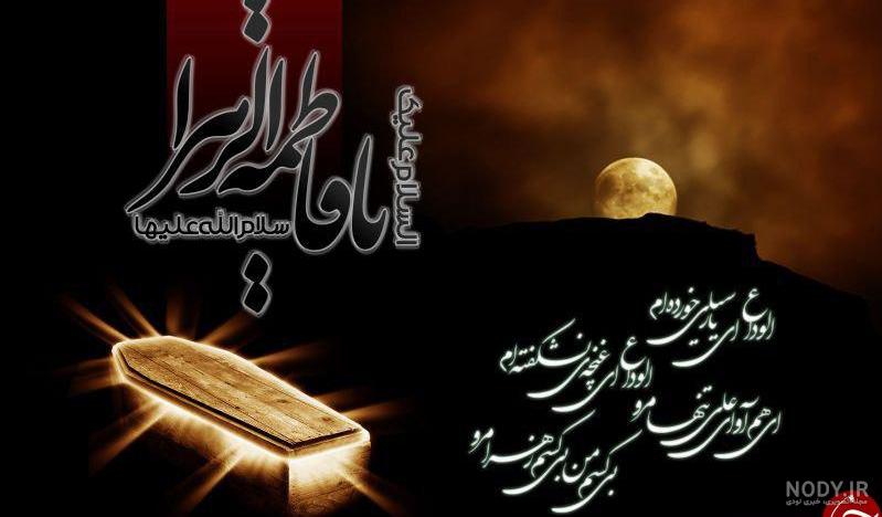 شهادت عمار بن یاسر
