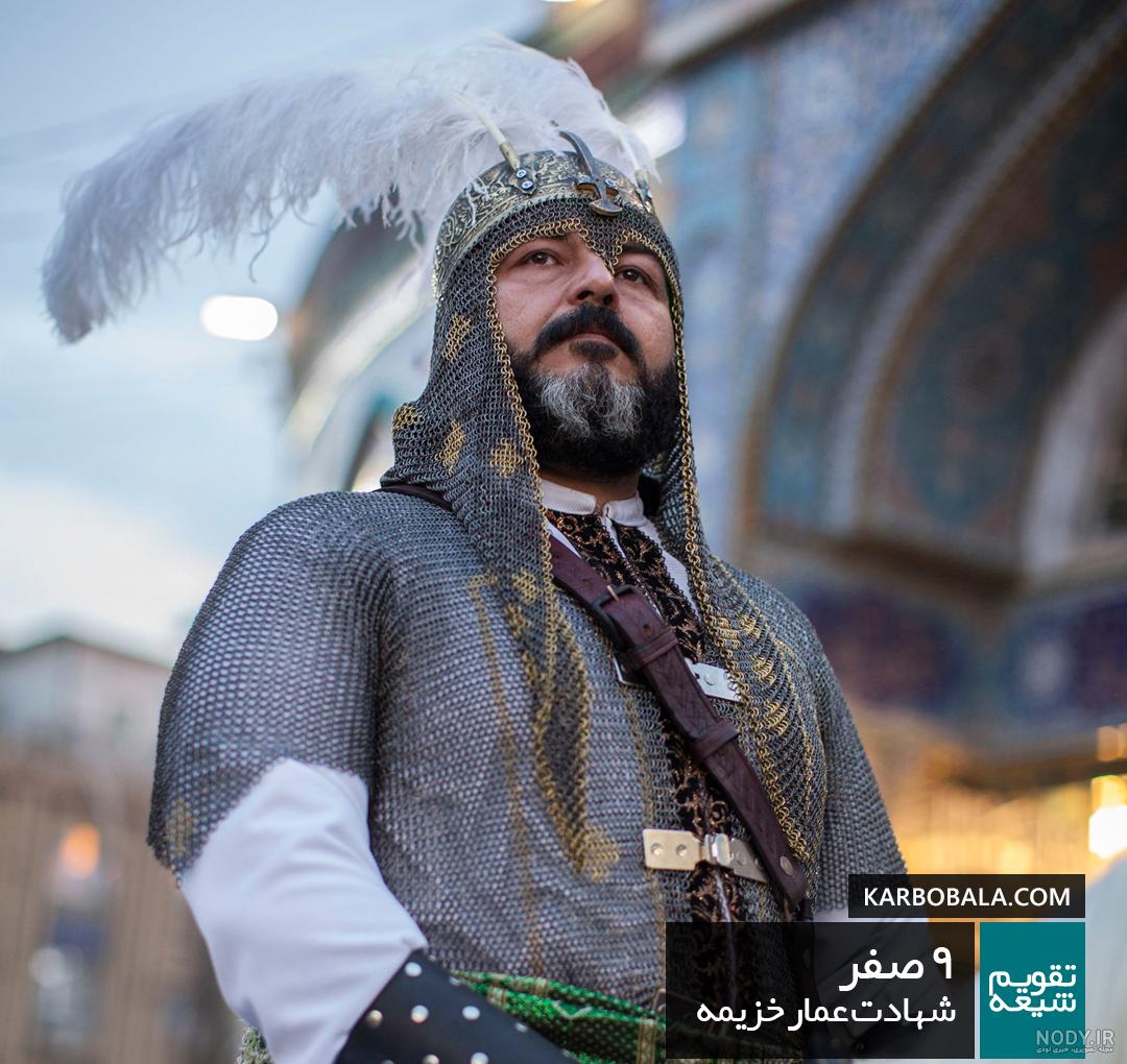 طرح/ شهادت حضرت رقیه(س)