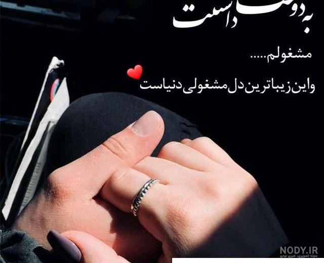عکس برای پروفایل واتساپ عاشقانه