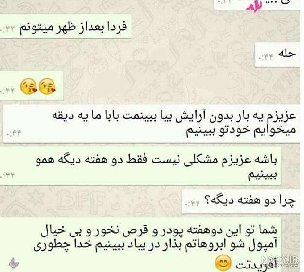 عکس های برای پروفایل واتساپ عاشقانه