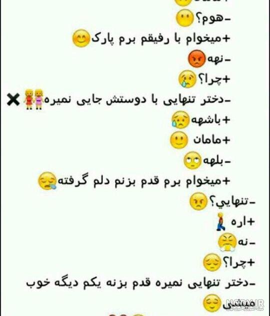 عکس های جدیدسوسانو بازیگرفیلم جومونگ