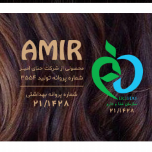 عکس حنا بیرنگ عکس حنا بیرنگ