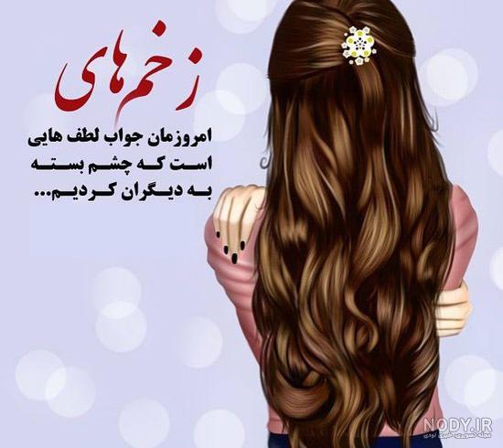 عکس های خفن دخترونه برای پروفایل