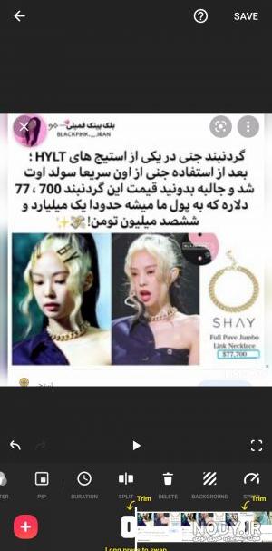 عکس های خنده دار از بلک پینک عکس های خنده دار از بلک پینک