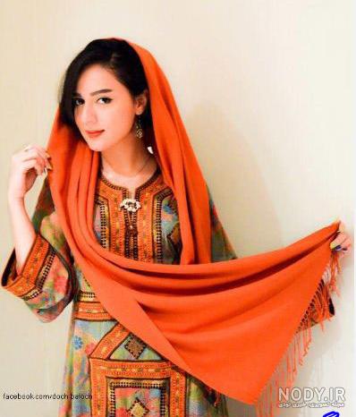 عکس دختر بلوچ طبیعی عکس دختر بلوچ طبیعی