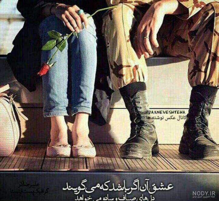 عکس دوست دارم تا پای جون - عکس نودی عکس دوست دارم تا پای جون - عکس نودی