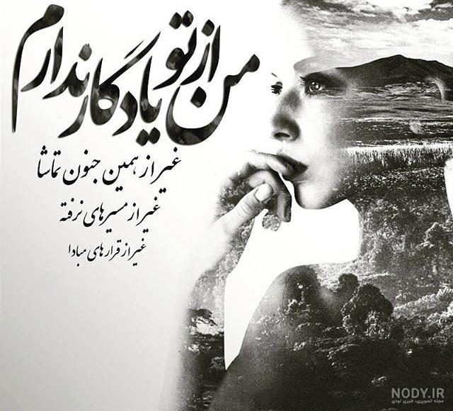 عکس های زیبای عاشقانه جدایی - عکس نودی عکس های زیبای عاشقانه جدایی - عکس نودی