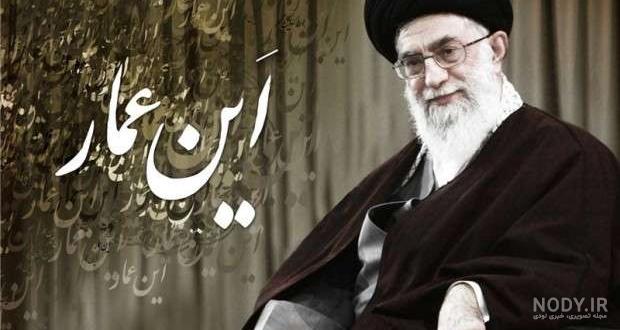 عکس شهادت امام جواد (ع) | عکس نوشته و عکس پروفایل - ستاره