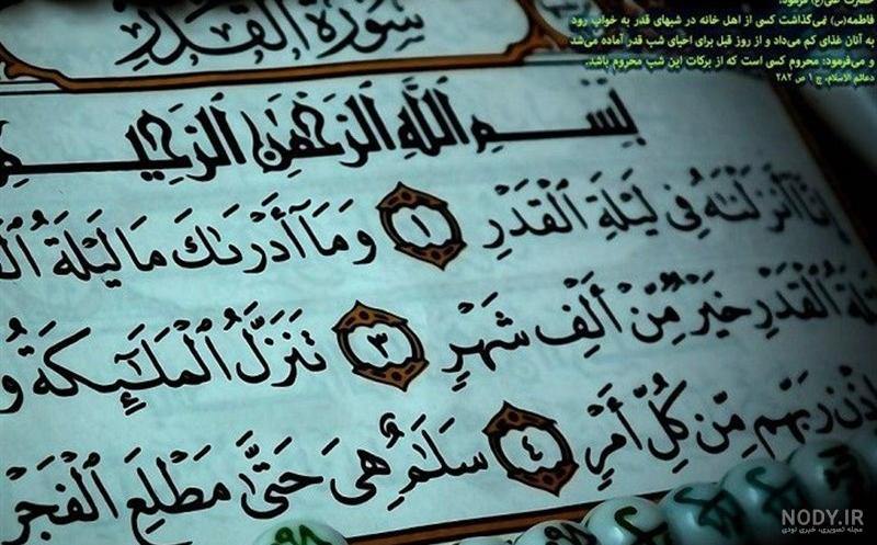 عکس شهادت امام علی پروفایل