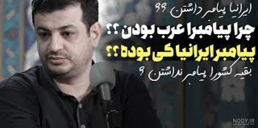 عکس شیطان دریا در موزه مشهد - عکس نودی