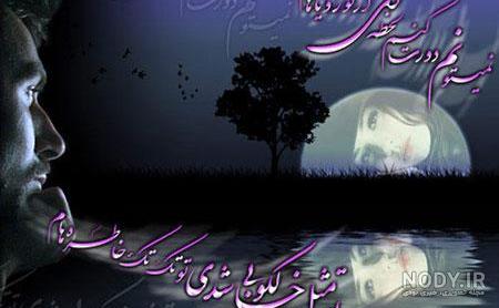 عکس طبیعت زیبا با متن - عکس نودی
