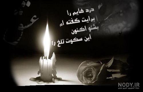عکس های عاشقانه با متن زیبا - عکس نودی عکس های عاشقانه با متن زیبا - عکس نودی