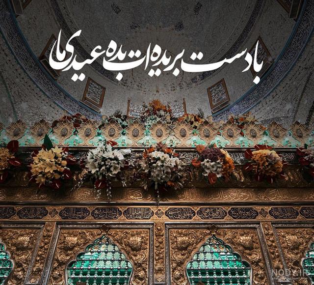 عکس علمدار کربلا حضرت ابوالفضل (ع) - ستاره عکس علمدار کربلا حضرت ابوالفضل (ع) - ستاره