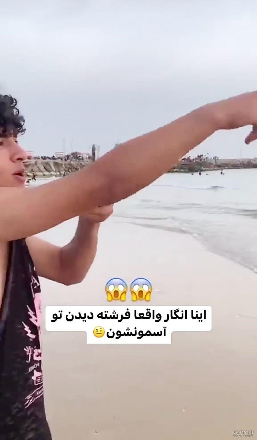 عکس فرشته آسمون